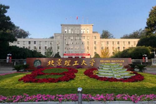 机械高校排名前十(机械工程学院全国排名)插图6