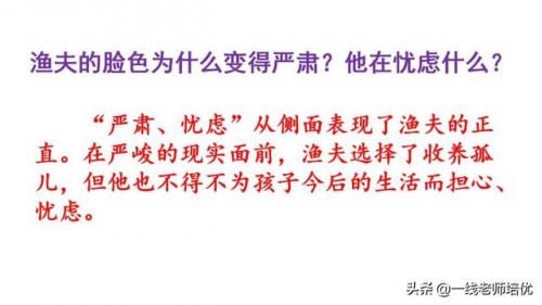 澎的拼音和组词(澎澍怎么读)插图49
