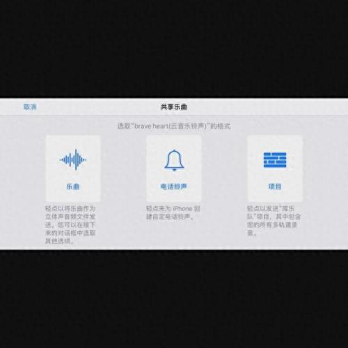 鸡叫进行曲铃声(鸡叫进行曲32秒铃声版)插图44