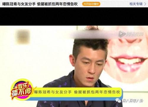 李晨约炮(npc李晨)插图48