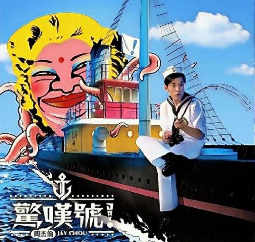 迷魂曲周杰伦(迷魂曲周杰伦mv)插图