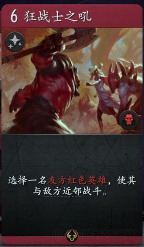 Artifact新手轮抽英雄选择指南(artifact角色图片)插图1