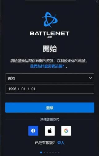暗黑4国内怎么玩(暗黑4电脑配置)插图5