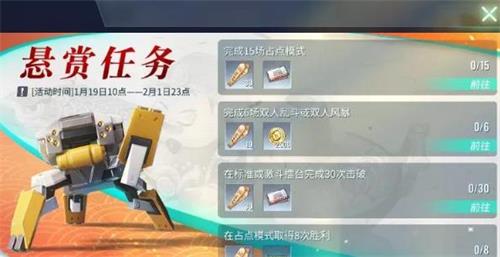重装上阵春节活动汇总(重装上阵圣诞活动介绍)插图1