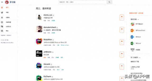 掌机资源网(开源掌机推荐排行榜前十名)插图4