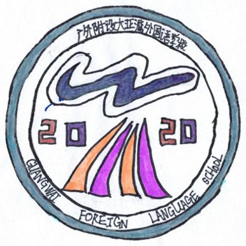 会徽设计(会徽设计图案及寓意)插图14