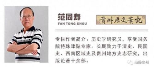 贵州土司排名前十(贵州土司主要特征)插图
