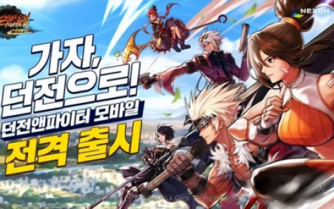 dnf男魔法师哪个刷图快(dnf魔法师哪个刷图快)