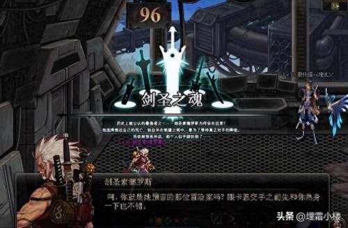 dnf死亡之塔任务(dnf死亡之塔任务怎么接)插图4
