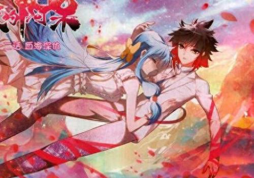 善良的死神隐藏英雄(善良的死神漫画版全集)插图1