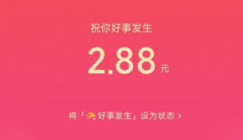 兔子符号(文案可爱小符号)插图2