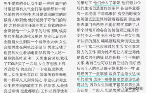 阮维希(阮维希老公)插图35