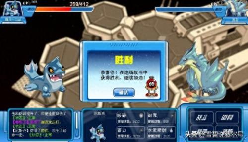 赛尔号怀旧服能玩多久(赛尔号怀旧版船票能用几次)插图5