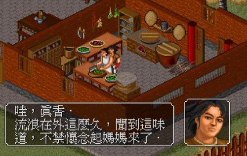 梦幻金庸群侠传2.4(魔兽梦幻金庸群侠传2.4)插图3