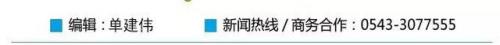 宾州姓氏排名前十(滨州在山东排名第几)插图1