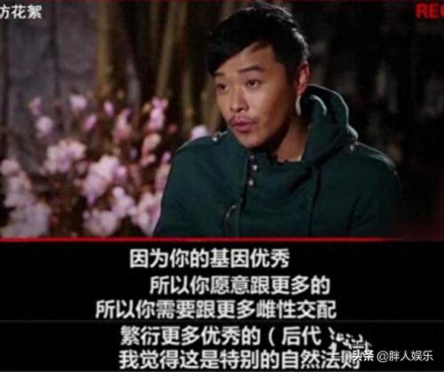 陈思成老婆(佟丽娅最近消息)插图17