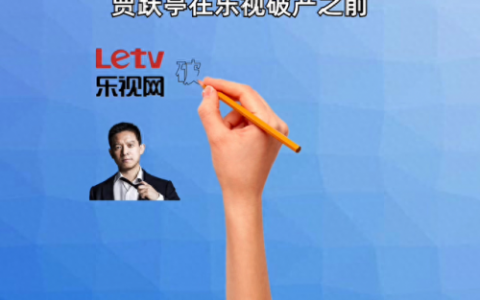 为什么都不敢动贾跃亭(贾跃亭在美国现状)