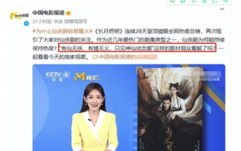 仙剑奇侠手机版(仙剑4手机安卓移植版)
