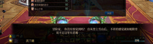 dnf怎么去天界(dnf2021天界怎么去)插图53
