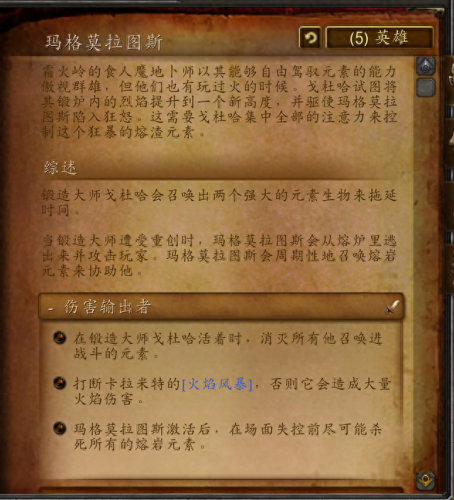血槌炉渣矿井(战神4刷炉渣最快的方法)插图5