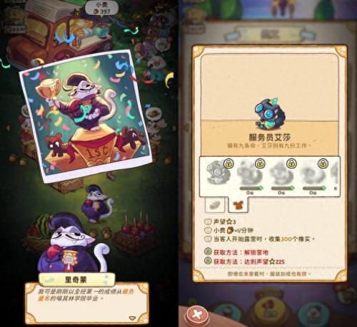休闲小游戏排行榜(休闲捕鱼游戏)插图33