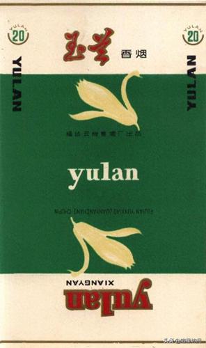 福州香烟排名前十(福建十大名烟价格表)插图72