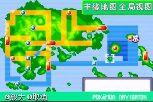 口袋妖怪攻略漆黑的魅影(漆黑的魅影二周目攻略)插图2