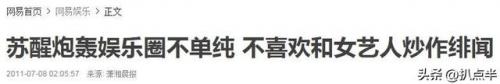 韩庚 江铠同(江铠同直播)插图21