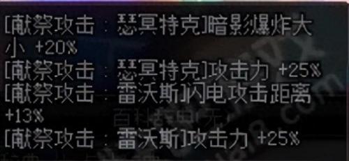 召唤加点(征途召唤加点)插图53