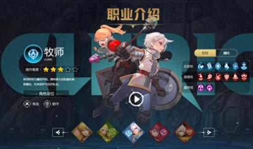 龙之谷弓箭手转职(龙之谷弓箭手转职二转什么好)插图2