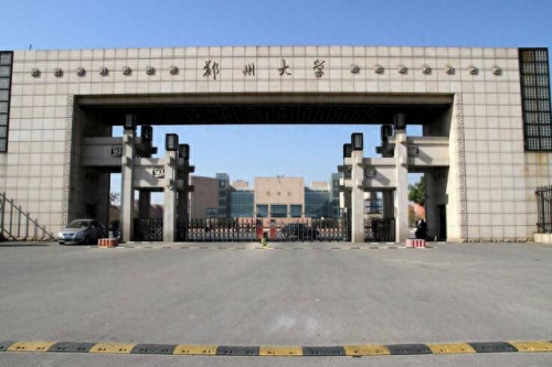 甘肃舞蹈艺术院校排名前十(甘肃舞蹈专业艺考学校哪个比较好)插图16
