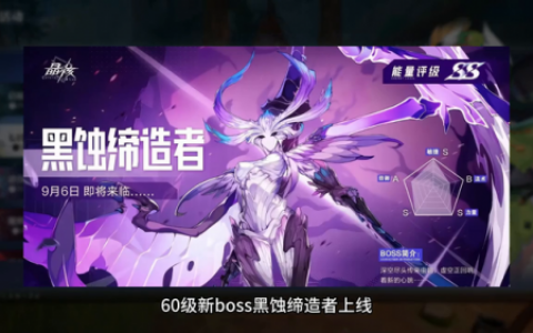缔造者怎么玩(csol缔造者那个任务怎么玩)