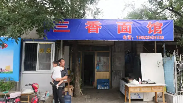 菏泽小店排名前十(菏泽十大酒店排名)插图4