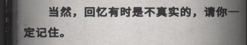 犯罪大师侦探联盟(犯罪侦探电影)插图1