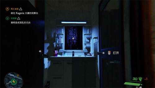 幽灵线东京垃圾屋支线任务怎么完成(幽灵线东京支线任务有多搞笑)插图3