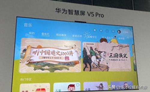 钢化写字板品牌排名前十(白晶板十大品牌)插图21