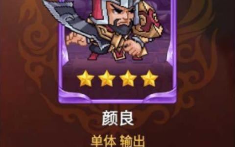 霸王雄心阵容搭配攻略(霸王雄心吴国阵容)