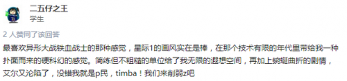 星际争霸1.16秘籍(星际争霸1.16秘籍大全)插图5