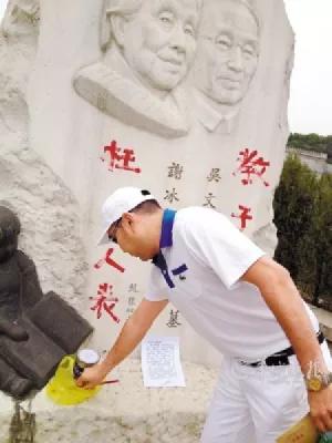 冰心儿子(冰心墓碑为什么被亲孙子涂漆)插图21