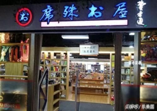 常州书店排名前十(常州很火的书店)插图6