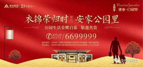 汝州景点排名前十(汝州最近比较火的景点)插图1
