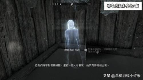 上古卷轴5安息(上古卷轴5安息坟)插图2