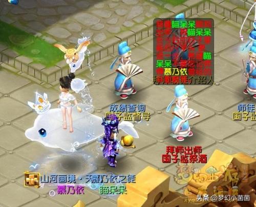 梦幻西游宝象国剧情难杀吗(梦幻掌控宝象国)插图31