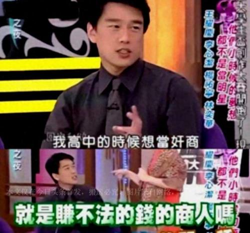 王耀庆老婆照片(王耀庆老婆单人照片)插图5