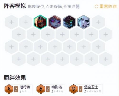 s9云顶之弈最强阵容(霸王瑟提主c阵容s9)插图11