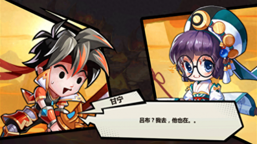 萌将礼包(萌将风云礼包码)插图1