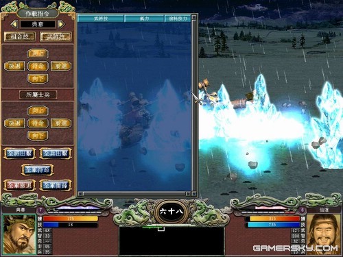 三国群英传7独闯霸王关图文攻略(三国群英传7霸王再临开局攻略)插图45