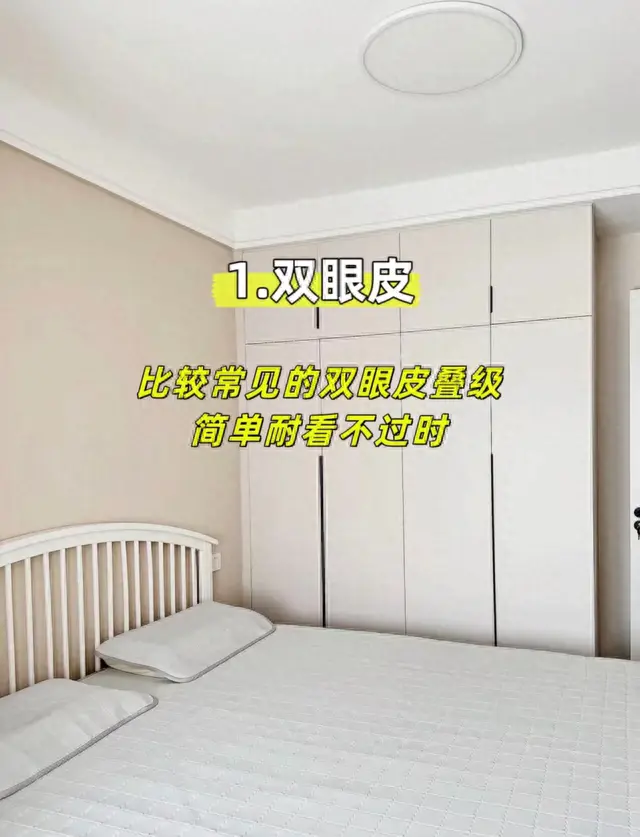 卧室装修排名前十(豪华卧室装修排名前十)插图4