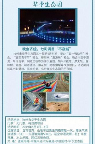 汝州景点排名前十(汝州最近比较火的景点)插图9