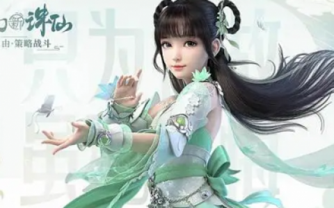 梦幻新诛仙月昙仙子怎么打书(梦幻新诛仙灵蝶仙子怎么打书)